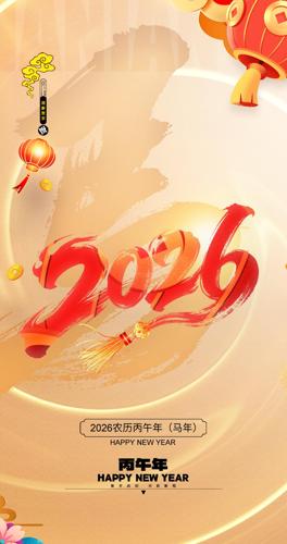 2026�����������´��ؿ�