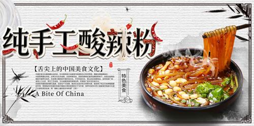 ���ֹ�������������ʳ����С��չ��