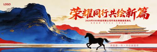 ����2026�������������������̨����