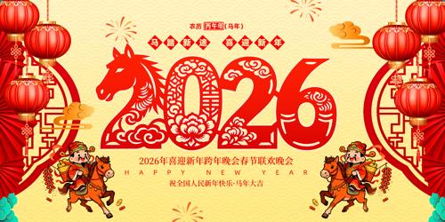 2026�����������������̨����չ��