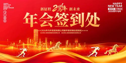 2026�������ǩ����ǩ���屳��չ����