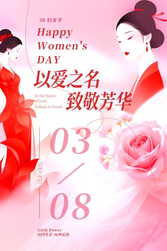 ���˸�Ů�ں���