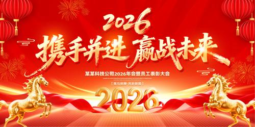 ��ɫ����2026���걳��������ᱳ�����