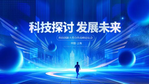 ��ɫ��ҵ��˾�Ƽ�̽�ַ�չδ��չ��