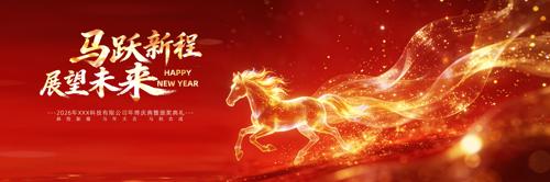 ��ɫ2026������������´�����չ��