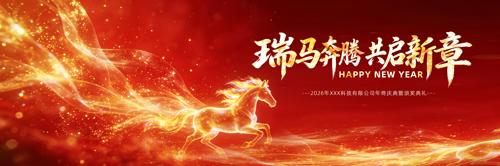 ��ɫϲ��2026������������´�����չ��