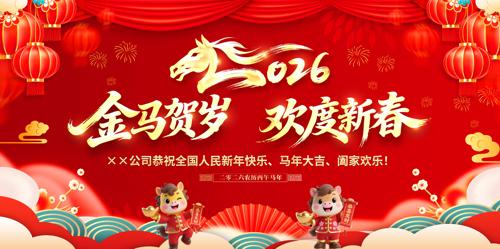 �������껶���´�2026����������ᱳ��