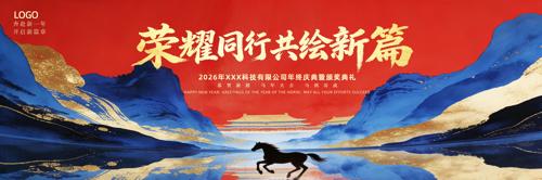 ����2026�������������������̨����