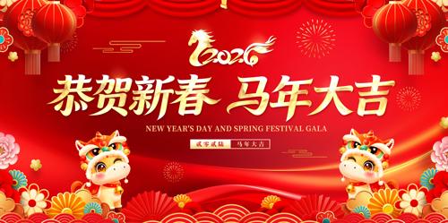 2026��ҵ����������괺�ڱ���չ��