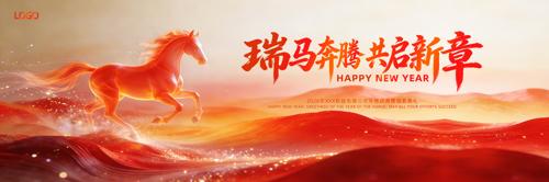 ����2026�깫˾��ҵ�����̨��Ļ����