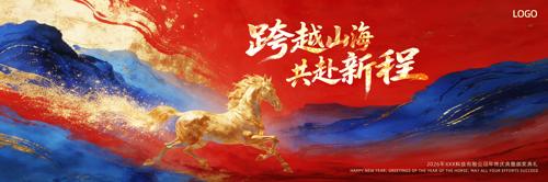 ����2026�깫˾��ҵ�����̨����չ��