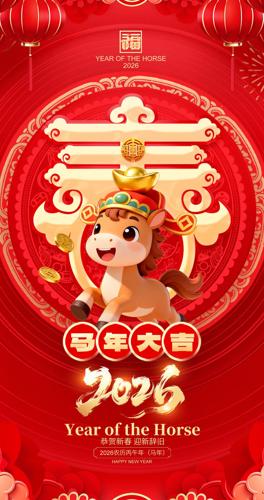 ���꿨ͨ2026������ؿ�ģ��