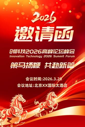 2026������ҵ������뺯��������