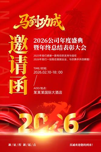 ��������2026�깫˾��������뺯����