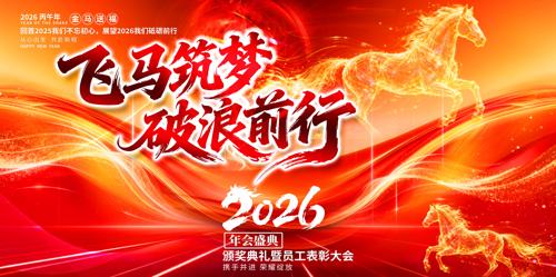 2026��ṫ˾�������������̨����