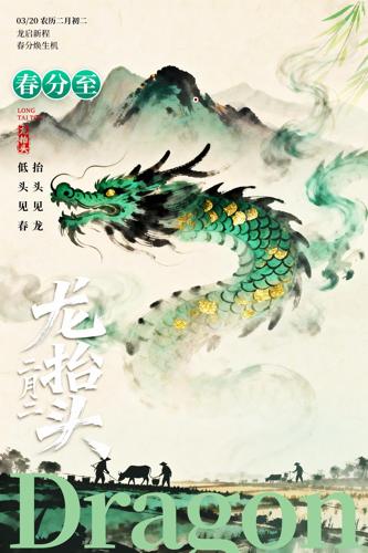 ���¶���̧ͷ����