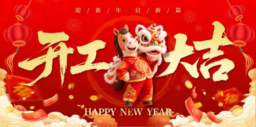 2026�����´���ҵ������չ�屳�����