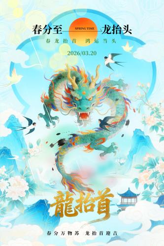 ������̧�׽��պ���