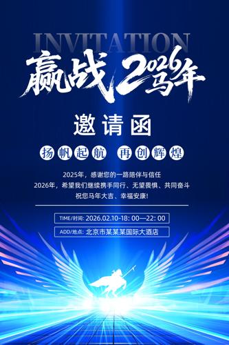 Ӯս2026���깫˾��ҵ������뺯