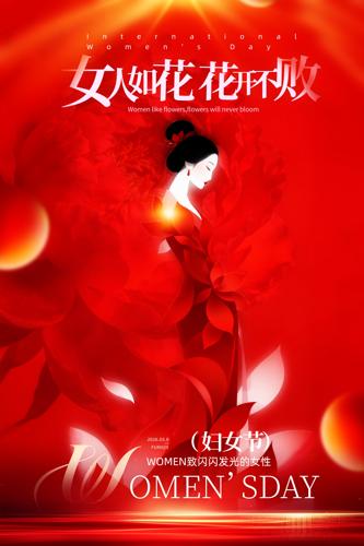 ���˸�Ů�ں���