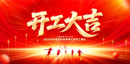 2026�����´���ҵ������չ��