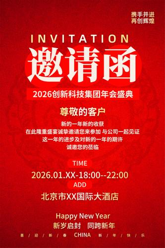 2026���깫˾������뺯����