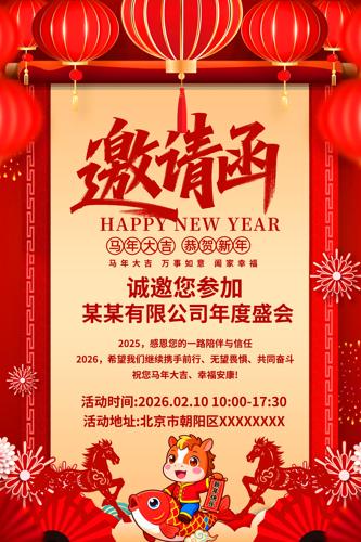 ��ɫ2026���������ṫ˾������뺯