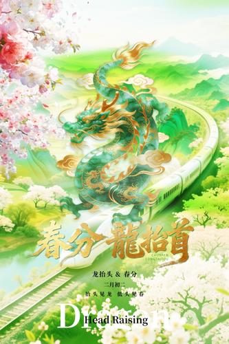 ������̧ͷ���ս�������