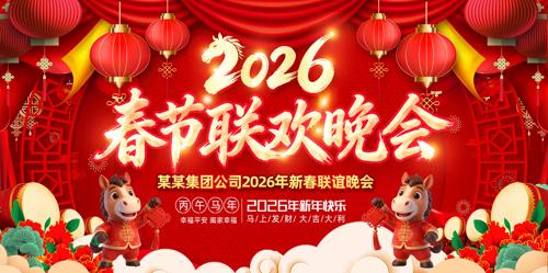 2026�����������ᴺ��������̨����