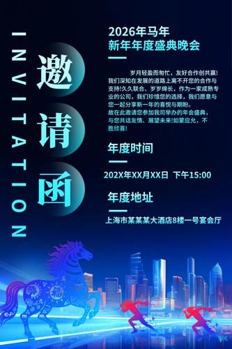 ��ɫ2026�������ṫ˾������뺯����