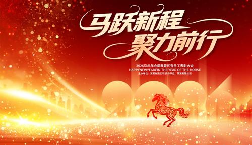 2026������ҵ�����̨չ��