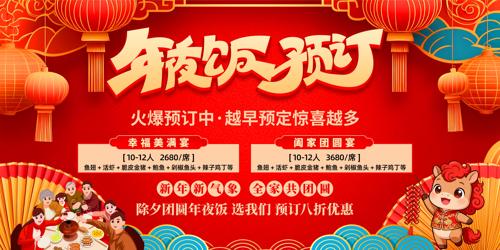 2026�����´���Ϧ��ҹ��Ԥ��չ�����