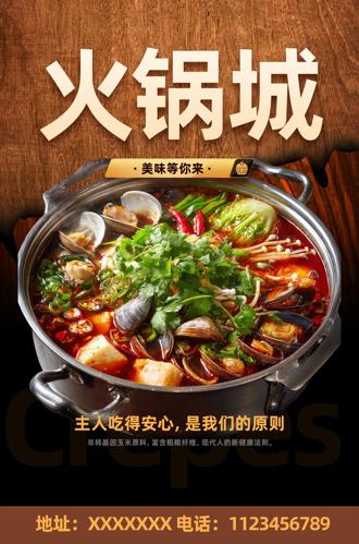 ��ʳ�������