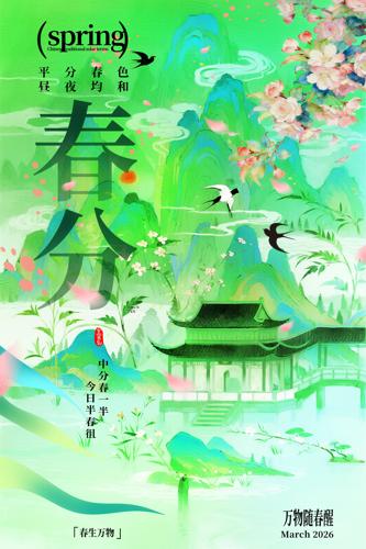 ���ֽ����廭����