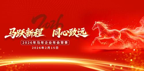 ��Ծ�³�2026���������̨����չ��