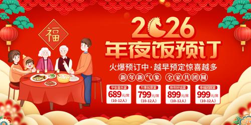 ��ɫϲ��2026�����Ϧ��ҹ��Ԥ��չ��