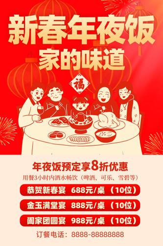 2026���괺�ڳ�Ϧ��ҹ��Ԥ������