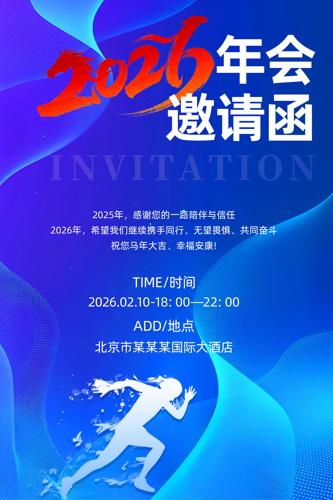 2026���깫˾��ҵ������뺯