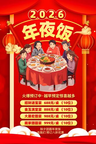 ��ɫϲ��2026Ԥ����Ϧ��ҹ������