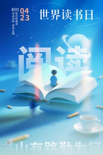 423����������Ķ�����