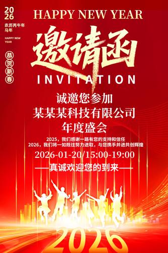 2026���깫˾��ҵ������뺯