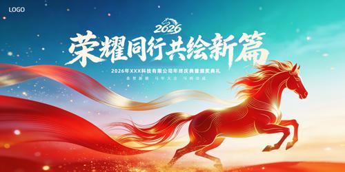 2026������괺�ڱ�����˾������̨����