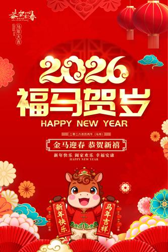 ��������2026���괺�����꺣��