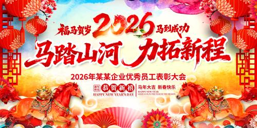 �й���2026�����̨����ͼƬ