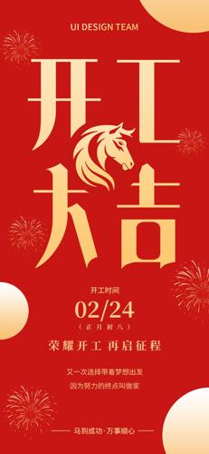 ���꿪���󼪺�ɫϲ�캣��