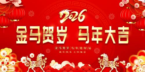 2026������괺�����������´�չ�����