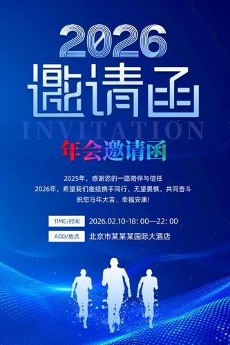 2026��ṫ˾������뺯�������