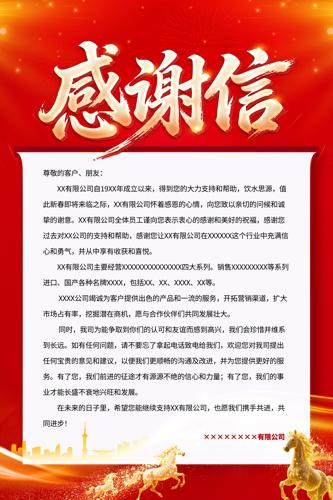 2026�������괺�ڸ�л�ź���