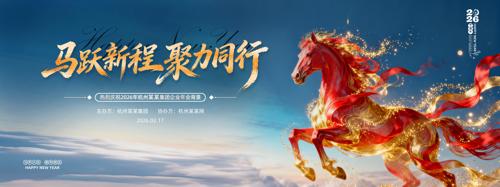 2026���꼯����ҵ�����̨��Ļ�������