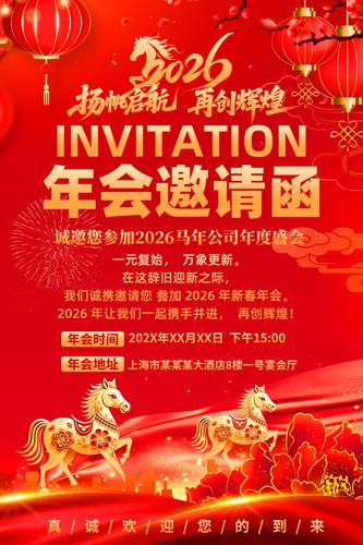 2026���깫˾������뺯����